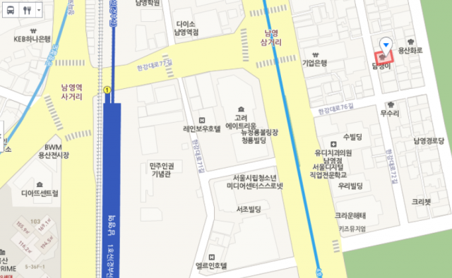 출처: 용산구 남영동 