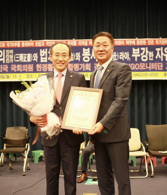 29일 국회 헌정기념관 대강당에서 열린 법률소비자연맹 주최 