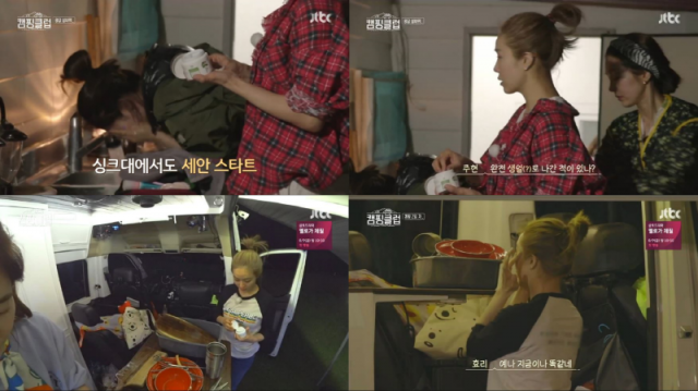 JTBC 