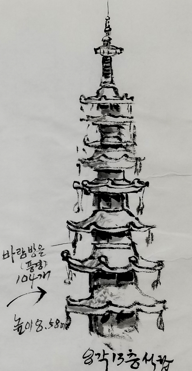 묘향산 보현사 팔각십삼층석가여래탑.석가여래탑.북한 국보 144호이다.