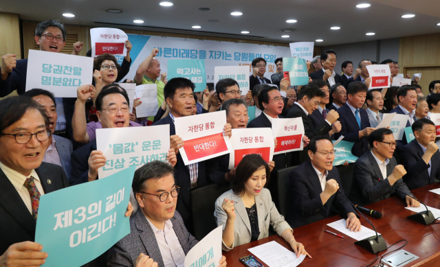바른미래당 김관영, 문병호 의원과 일부 지역위원장, 당원들이 29일 국회 의원회관에서 