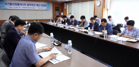 물산업클러스터 정주여건 개선 간담회가 30일 대구시청 별관에서 열렸다. 대구시 제공