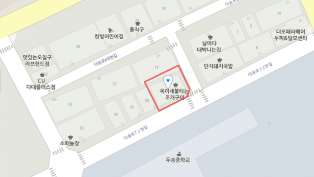 출처: 부산 대단동 