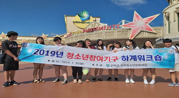 군위군 제공