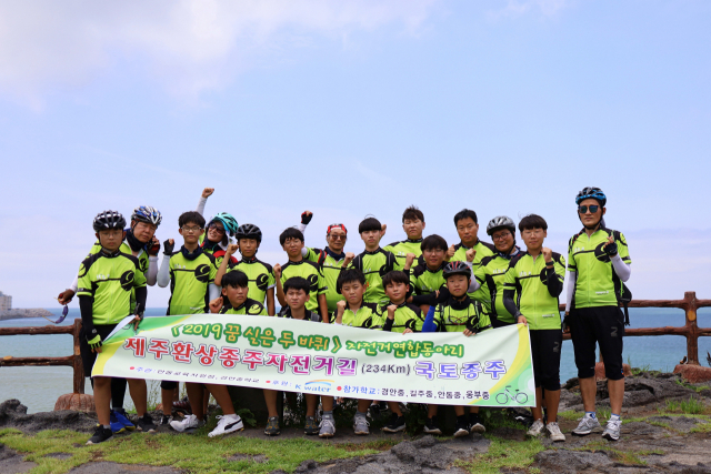 지난달 22일 안동 사제동행 라이딩단이 마지막 구간은 제주환상종주자전거길 라이딩을 앞두고 현수막을 들고 포즈를 취하고 있다. 안동교육지원청 제공
