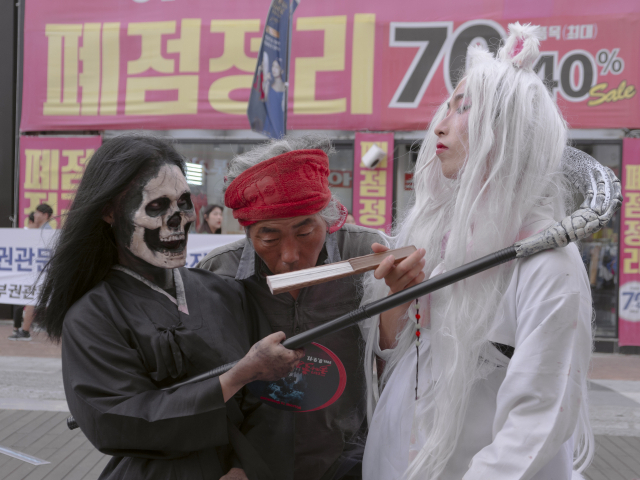 대구국제호러페스티벌 거리홍보.