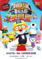 가족 뮤지컬 