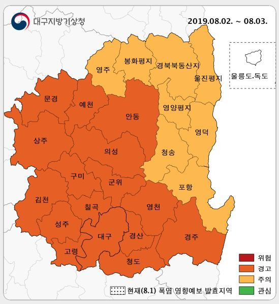 기상청 제공