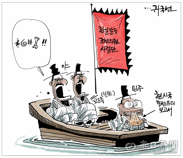 매일희평.김경수화백