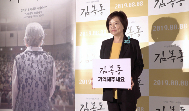 진선미 여성가족부 장관이 지난 30일 서울 코엑스 메가박스에서 열린 영화