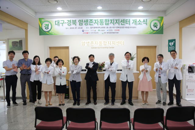 지난 7월 칠곡경북대병원에서 진행된 대구경북 암생존자통합지지센터 개소식. 참석자들이 암 생존자들에게 좋은 기운을 불어넣는 포즈를 취하고 있다.