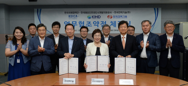 한국전력기술