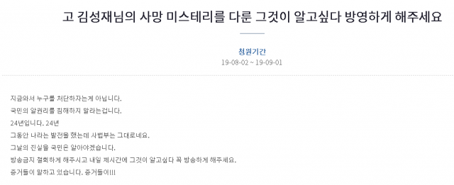 김성재 사망사건 당시 살해혐의로 긴급구속됐던 김성재 여자친구. 온라인 커뮤니티