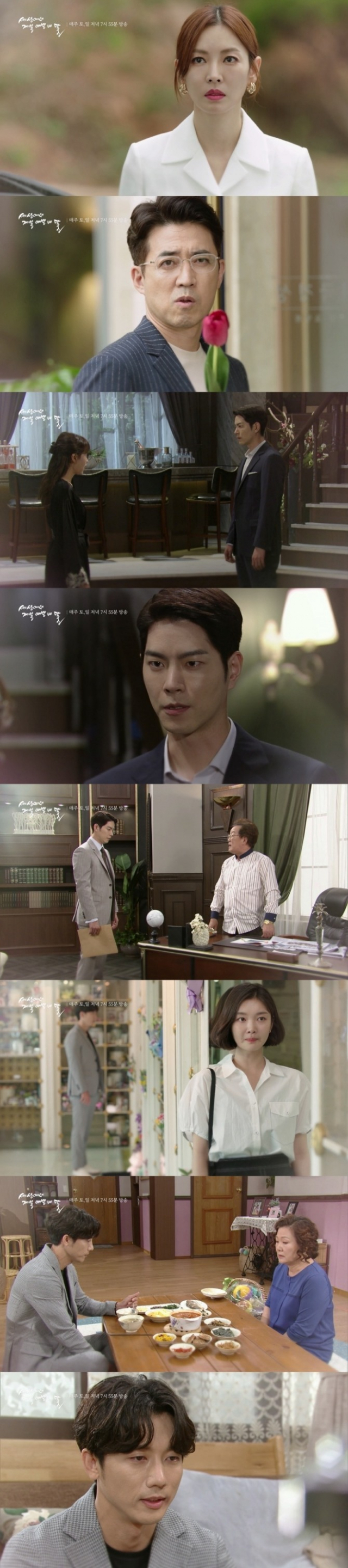 출처: KBS 2TV 