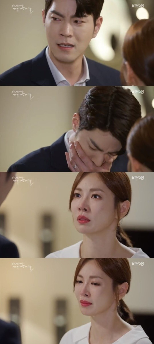출처: KBS 2TV 