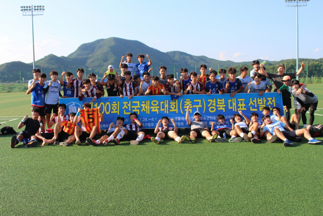지난 1일 안동과학대학교 축구부 선수와 관계자들이 전국체전 경북대표 선발전에 우승한 뒤 단체사진을 촬영하고 있다. 안동과학대 제공