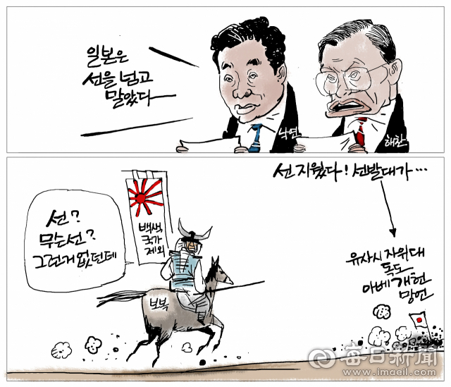 매일희평.김경수화백