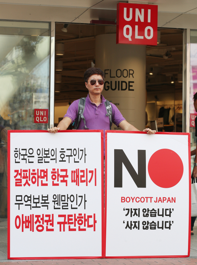 4일 오후 대구 중구 동성로에 위치한 유니클로 앞에서 최현민씨가 일본제품 불매운동 및 아베정권 규탄 1인 시위를 하고 있다. 김영진 기자 kyjmaeil@imaeil.com