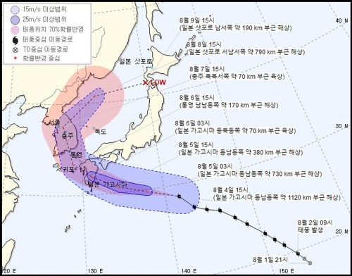 태풍 프란시스코 예상 경로. 기상청 제공