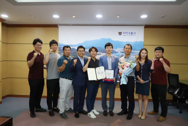올 상반기 도내 베스트 수사팀에 선정된 경북 구미경찰서 수사과 3개 팀 관계자들이 이갑수(왼쪽 네 번째) 경북경찰청 수사과장과 기념촬영을 하고 있다. 구미경찰서 제공