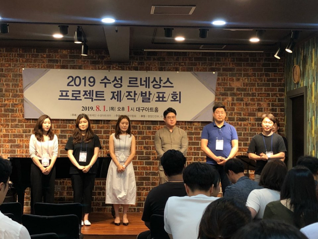 대구음악협회는 