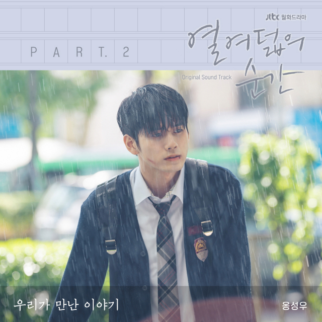 드라마하우스, 키이스트 사진 제공