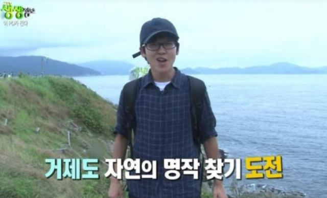 출처: KBS 2TV 