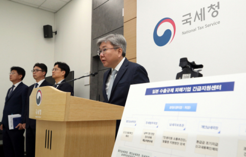 임성빈 국세청 법인납세국장이 5일 정부세종청사에서 일본 수출규제 관련 피해 중소기업 세정지원 대책 추진 브리핑을 하고 있다. 연합뉴스