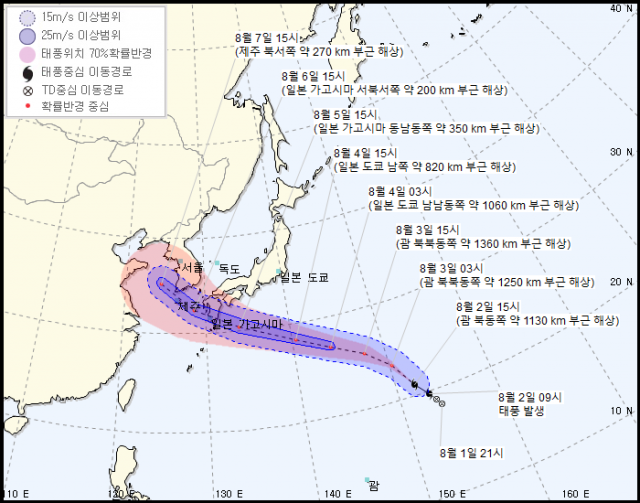 제9호 태풍 레끼마의 예상 진로도. 기상청 제공