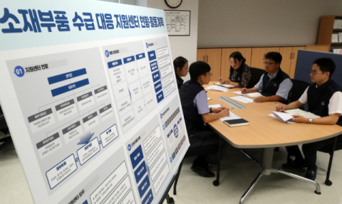 한일 무역 마찰로 기업들의 일본산 소재 수입이 영향을 받을 것으로 예상되는 가운데 기업들의 애로사항을 해소하기 위해 서울 상공회의소에 차려진 소재부품 수급 대응 지원센터에서 5일 직원들이 회의하며 의견을 나누고 있다. 연합뉴스