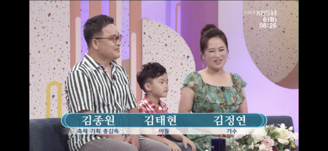 아침마당 화요초대석 생방송 캡쳐