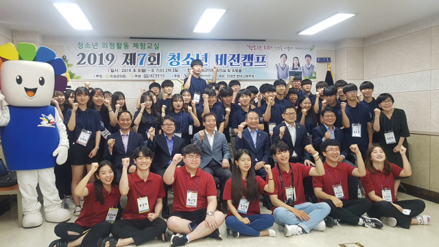 의성군의회와 의성군 선거관리위원회, 대구경북학회가 마련한 