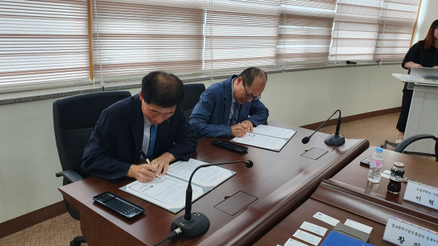 중소벤처기업진흥공단 경북지역본부
