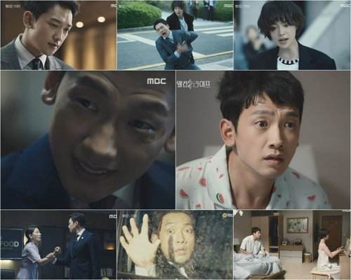 출처: MBC 