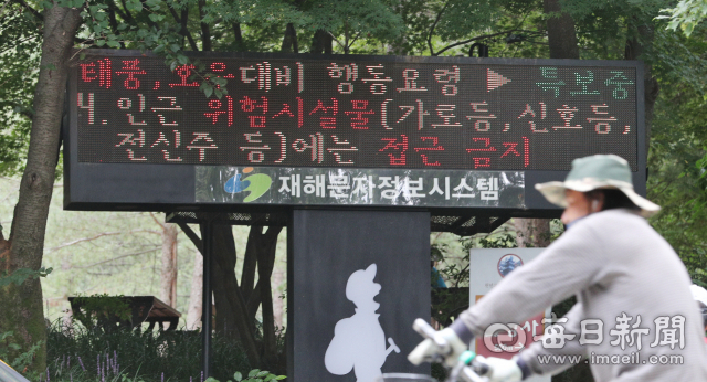 제8호 태풍 프란시스코가 6일 밤 남해안에 상륙해 7일 한반도 관통이 예상되고 있는 가운데 6일 대구 앞산 고산골 입구 전광판에 태풍, 호우대비 행동요령 안내문이 나오고 있다. 성일권 기자 sungig@imaeil.com