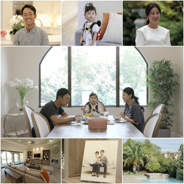 출처: TV조선 