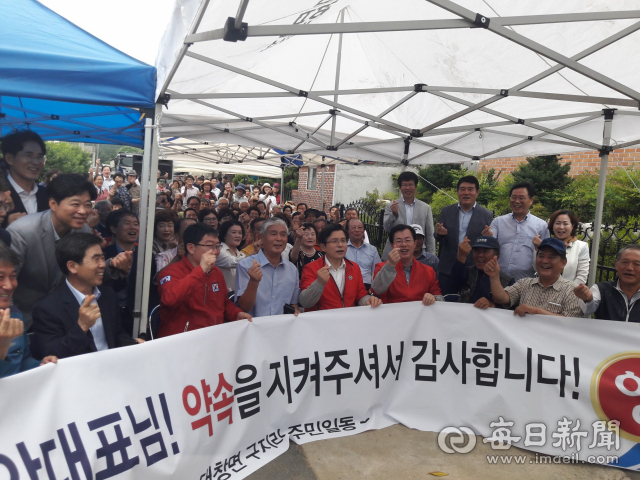 6일 오전 영천시 대창면 구지마을을 다시 찾아 복숭아 수확 및 농업인 애로사항 간담회를 가진 황교안 자유한국당 대표 일행이 