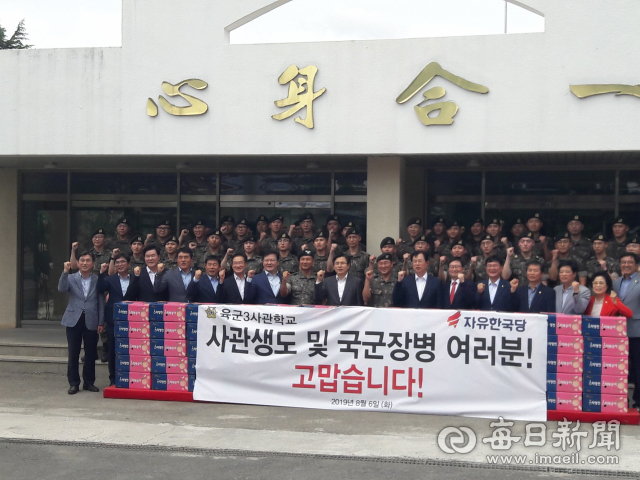황교안 자유한국당 대표 일행이 6일 오전 영천시 고경면에 있는 3사관학교를 방문해 복숭아 100상자를 전달하며 장병들을 격려하는 화이팅을 외치고 있다. 강선일 기자