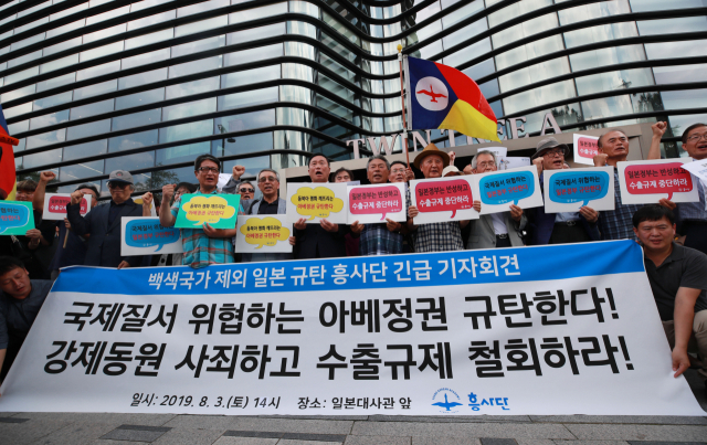 3일 오후 서울 종로구 주한일본대사관 앞에서 흥사단이 기자회견을 열고 아베 정권을 규탄하고 있다. 흥사단은 일본 정부의 잇따른 경제 보복 조치가 