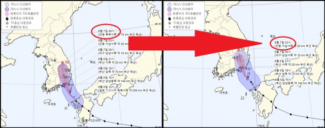 기상청 발표 태풍 프란시스코 예상경로. 왼쪽 6일 오후 1시 발표 기준, 오른쪽 6일 오후 4시 발표 기준. 기상청