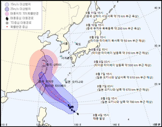 6일 오후 4시 발표 9호 태풍 레끼마 예상 경로. 기상청