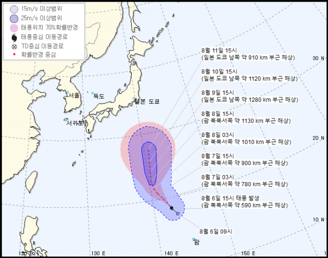 6일 오후 4시 발표 10호 태풍 크로사 예상 경로. 기상청