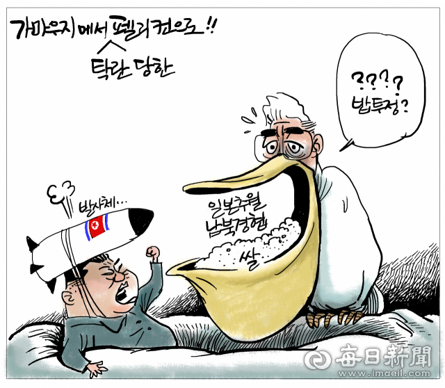 매일희평.김경수화백