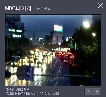 6일 오후 7시 30분 기준 대구 MBC네거리. 네이버 CCTV 영상 화면 캡처