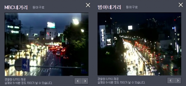 6일 저녁 대구 MBC네거리~범어네거리 