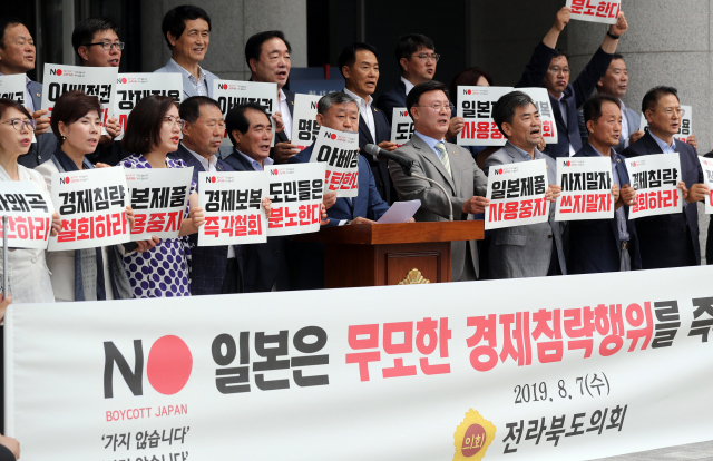 7일 오전 전북도의회 소속 의원들이 일본의 수출절차 간소화 우대국(백색국가·화이트리스트) 제외 조치를 규탄하는 대회를 열고 구호를 외치고 있다. 연합뉴스