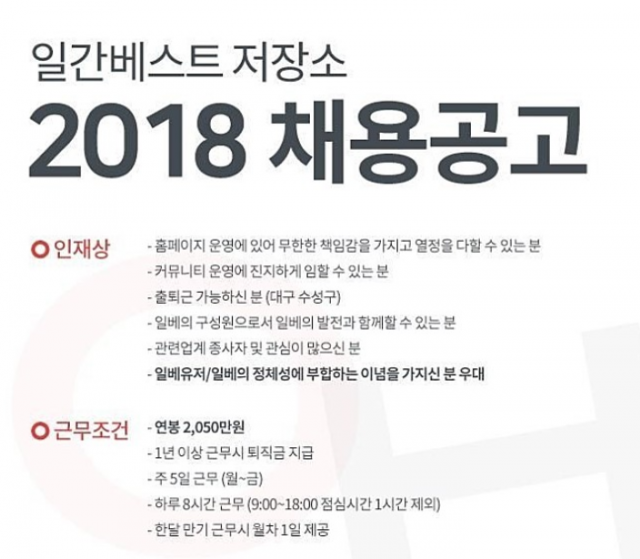 출처: 온라인 커뮤니티