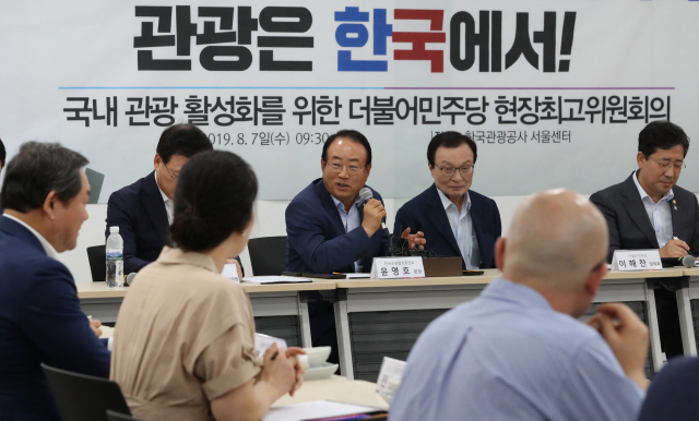 7일 오전 서울 중구 한국관광공사 서울센터에 열린 더불어민주당 현장 최고위원회의에서 윤영호 한국관광협회중앙회 회장이 발언하고 있다. 연합뉴스
