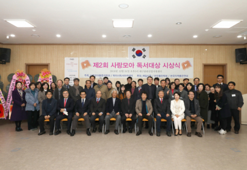 2018 시상식 모습