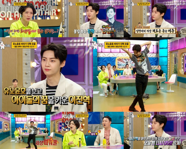 사진. 네이버 TV MBC 